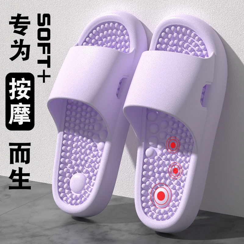 按摩拖鞋女士2024新款居家室内脚底穴位足疗浴室洗澡防滑凉拖鞋男