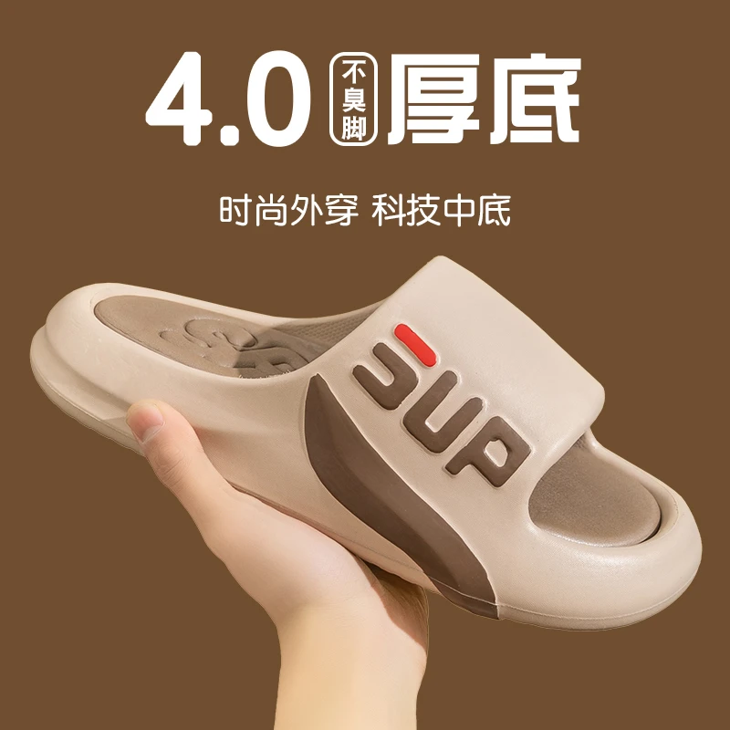 男士拖鞋夏季外穿2024年新款室内家居浴室防滑踩屎感运动凉拖男款