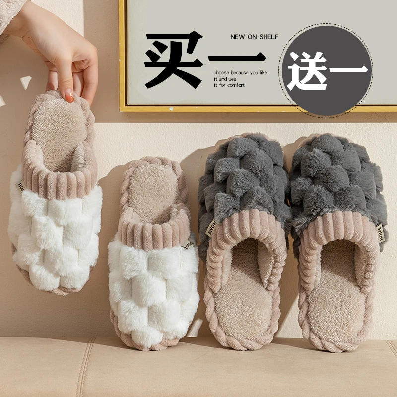 买一送一新款棉拖鞋女秋冬季情侣家居室内防滑家用保暖毛绒棉拖男