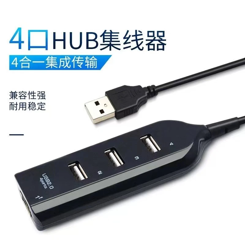 未使用  笔记本电脑usb拓展坞适用于苹果一拖四转换器