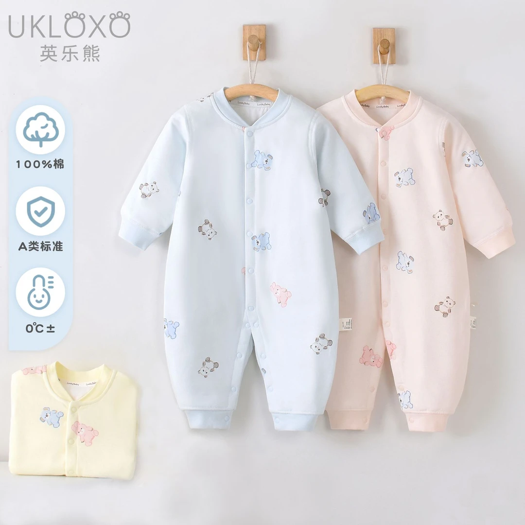 英乐熊(可爱物语)婴儿夹棉连体衣秋冬季宝宝薄棉长袖克无骨衣服