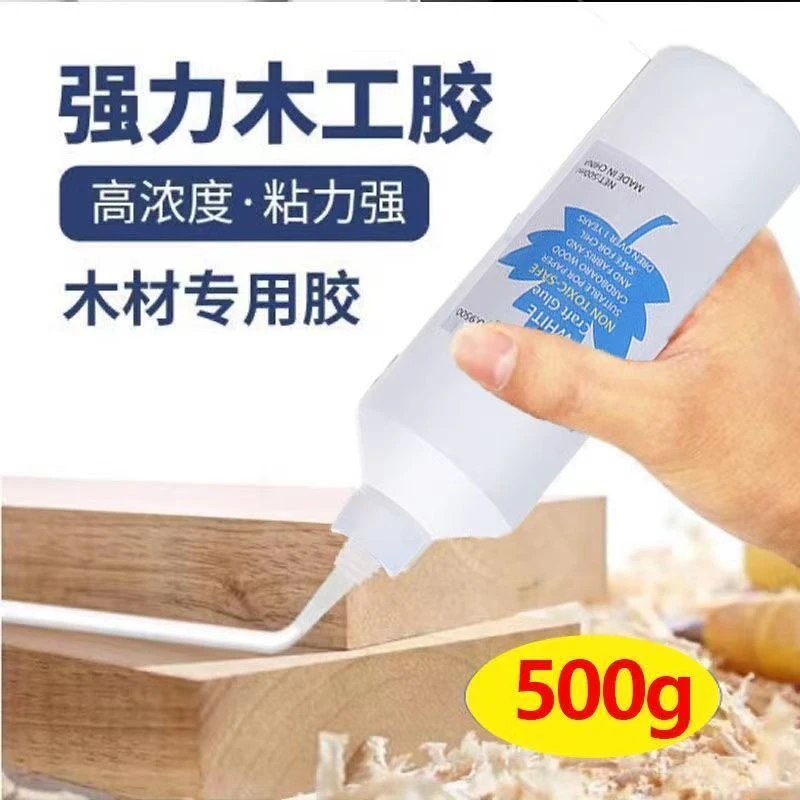 木工胶强力胶粘木头的专用胶水家具木板白乳胶拼接修复粘实木