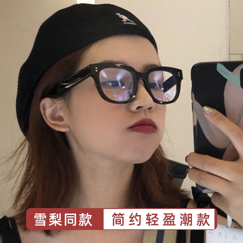 【宝港眼镜】防蓝光眼镜女士防晒防紫外线镜女士高档黑框眼镜女17TZ
