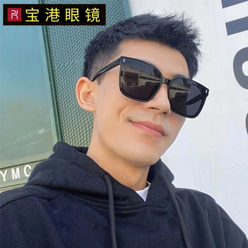 【董路老师】香港品牌太阳镜宝港眼镜复古防紫外线墨镜潮 01