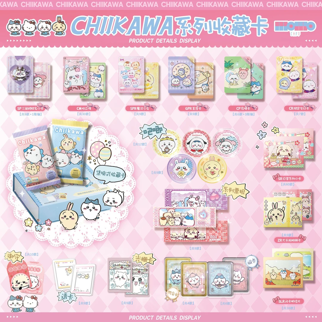 福袋 莫莫卡吉伊卡哇卡牌（国产二创）