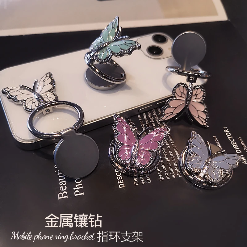 手机指环磁吸支架镶钻个性创意解压旋转蝴蝶指环扣圈手机壳通用