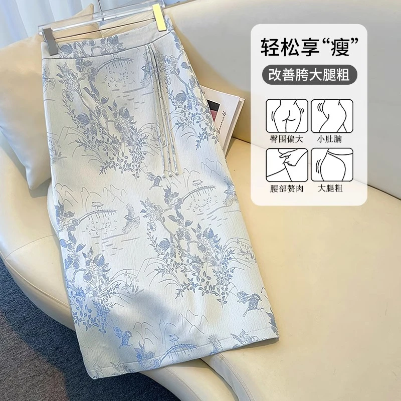 黑色新中式国风醋酸半身长裙女2025春秋季新款十一旅游出街衣服