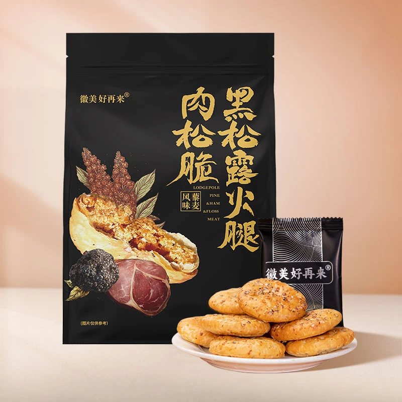 【徽美好再来】黑松露火腿肉松脆藜麦风味86g八枚装