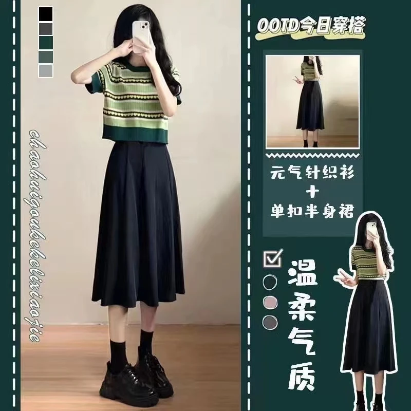 【假日海岸】可盐可甜学院风套装女复古罡风条纹上衣显瘦高腰半裙