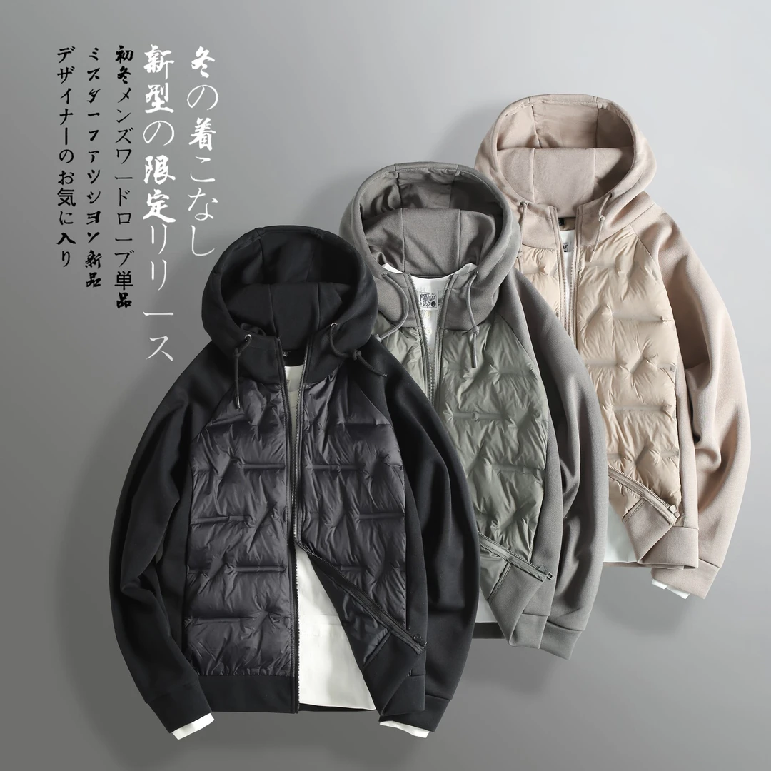 BS男女同款潮流时尚休闲百搭轻薄插肩袖拼接连帽羽绒卫衣保暖外套