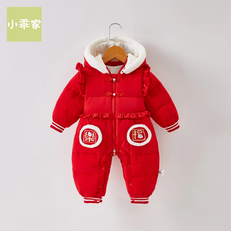 福乐盘扣拜年羽绒连体衣婴幼儿保暖外出服适合零下25-5度MU24037