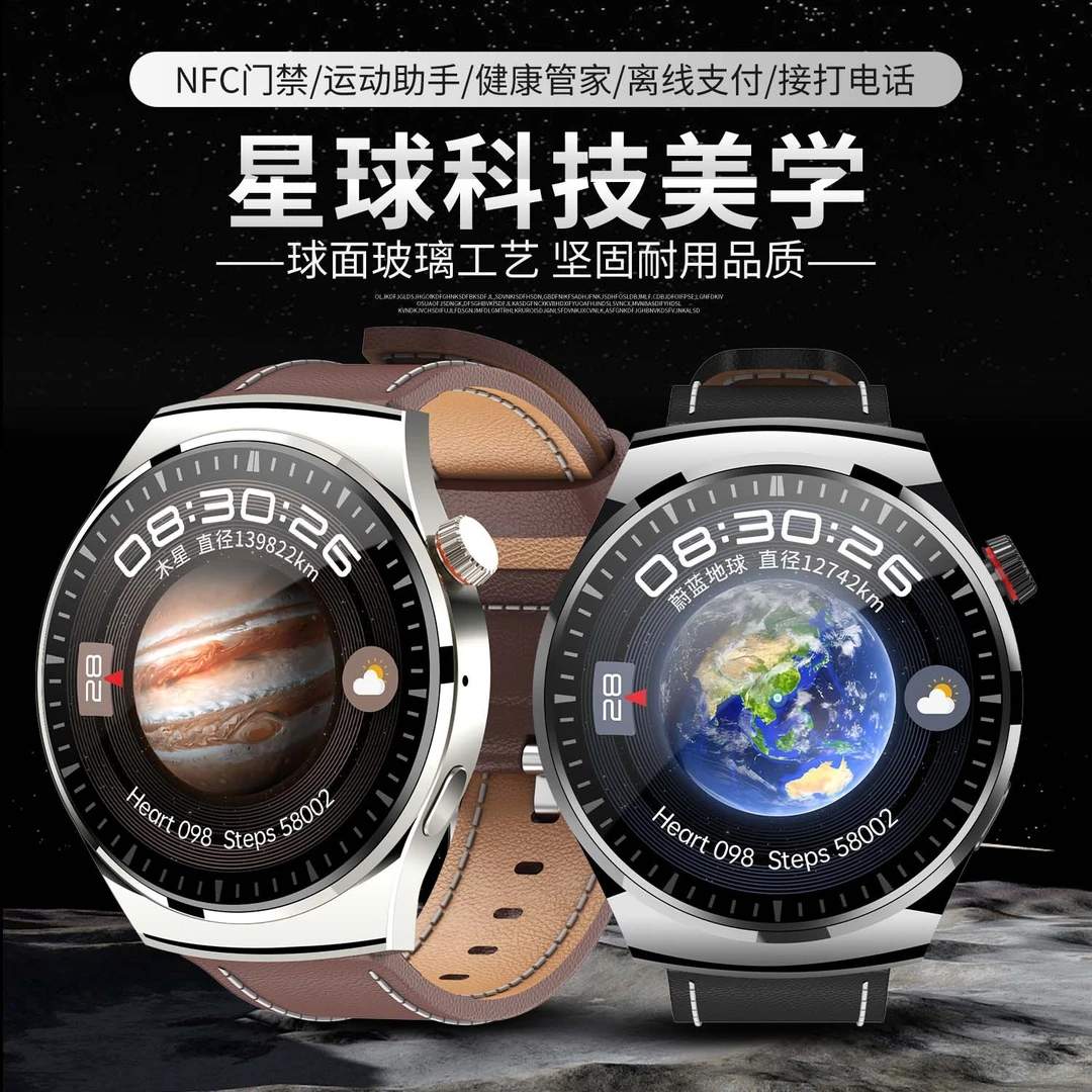 【门店2188】索豪新款轻奢多功能智能手表NFC门禁支付宝GPS运动HF