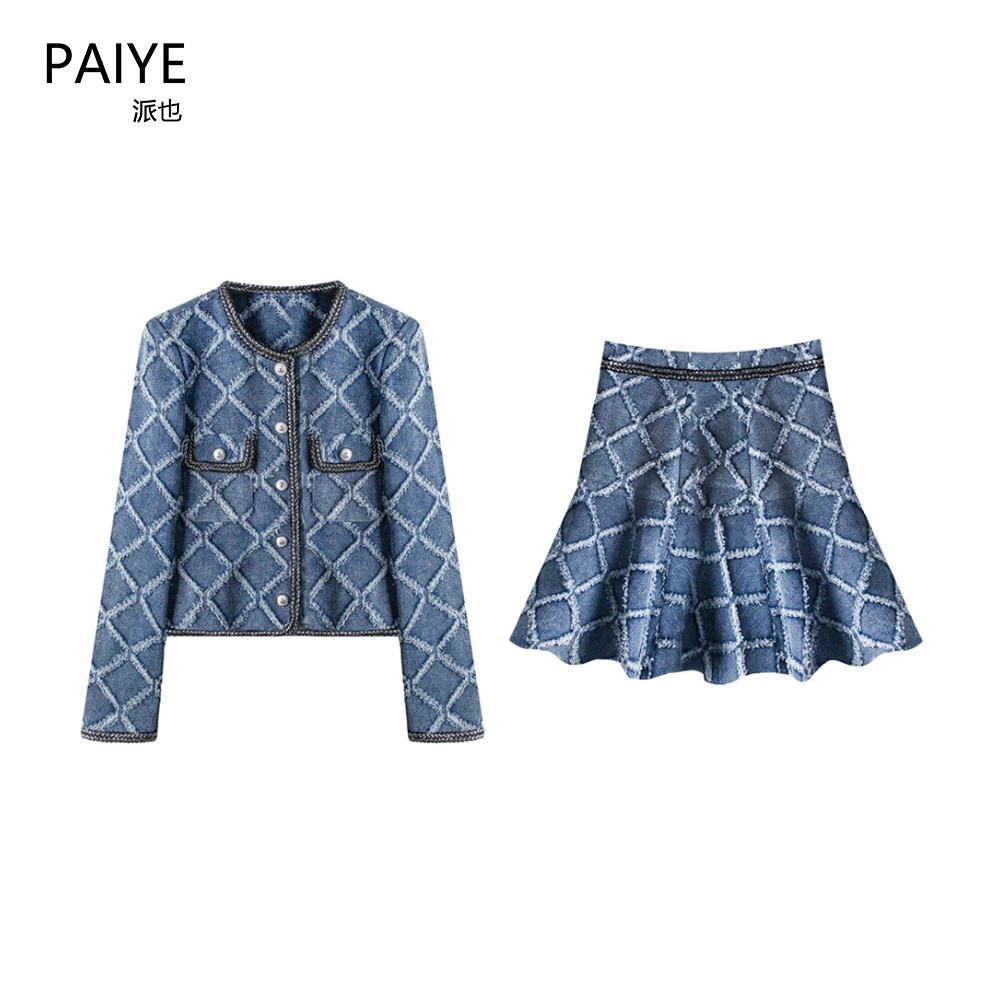 高级感法式气质小香风牛仔套装女春秋新款chic裙子两件套A75053