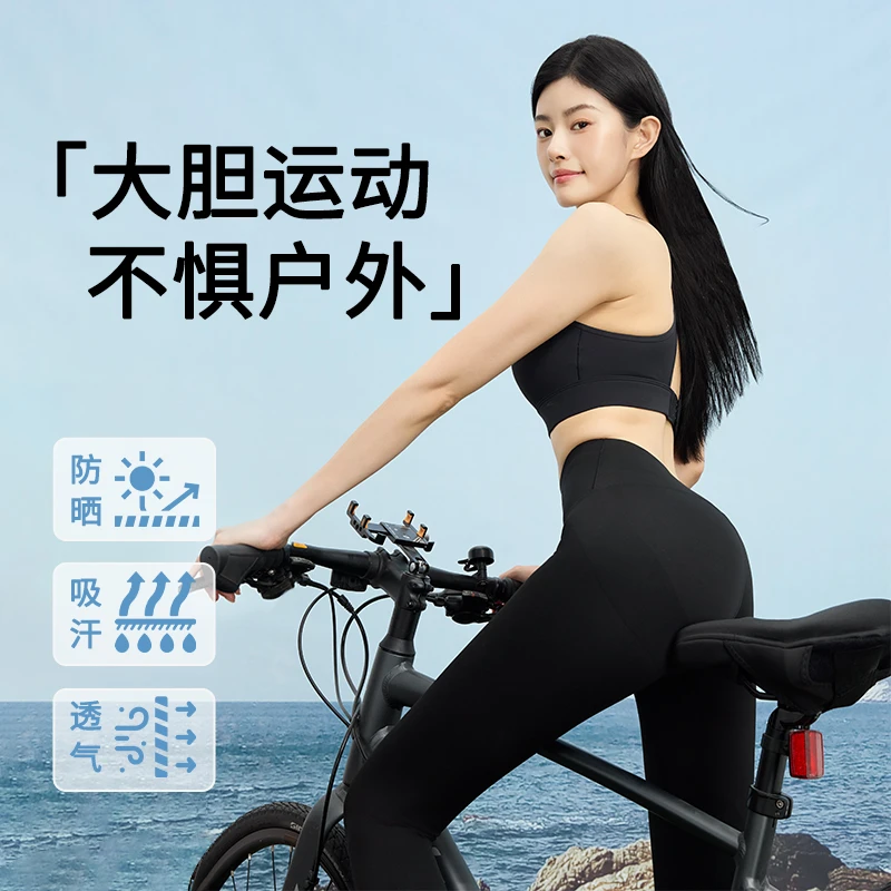 2024夏季无T线高腰显瘦提臀裸感无痕运动平替紧身瑜伽鲨鱼九分裤