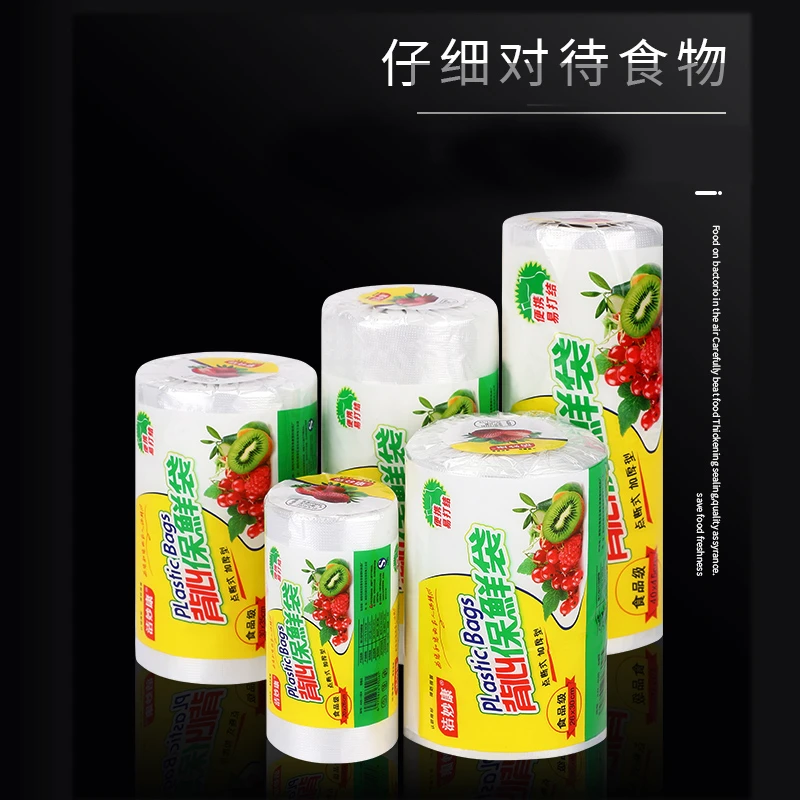 厚实保鲜袋点断式连卷手撕家用特大中小号一次性耐高温背心食品袋