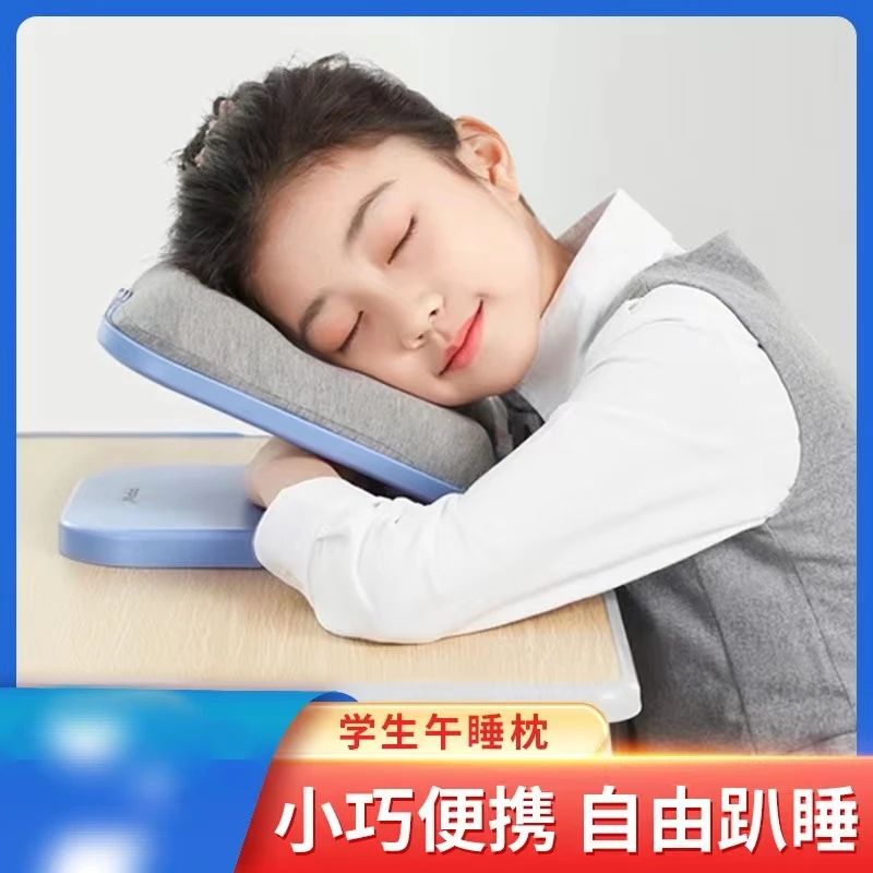 全新办公室午睡枕学生午休课桌趴趴枕成人折叠便携迷你睡觉枕