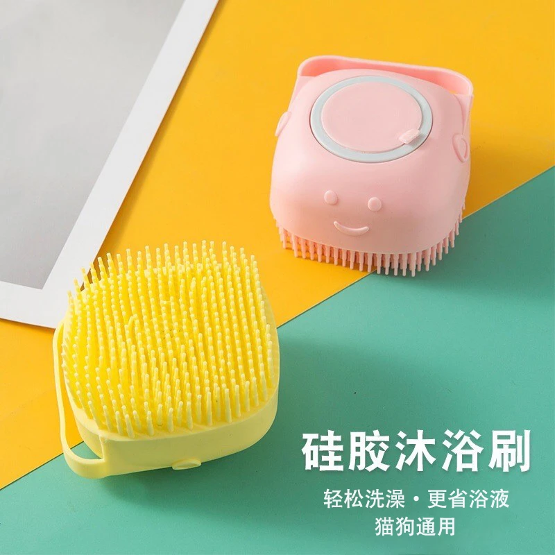 宠物洗澡刷猫狗狗清洁梳理毛发洗澡刷多功能硅胶沐浴按摩刷子CAN