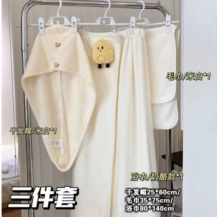 ins风浴巾女可穿裹成人吸水速干长款浴裙干发帽毛巾三件CAN