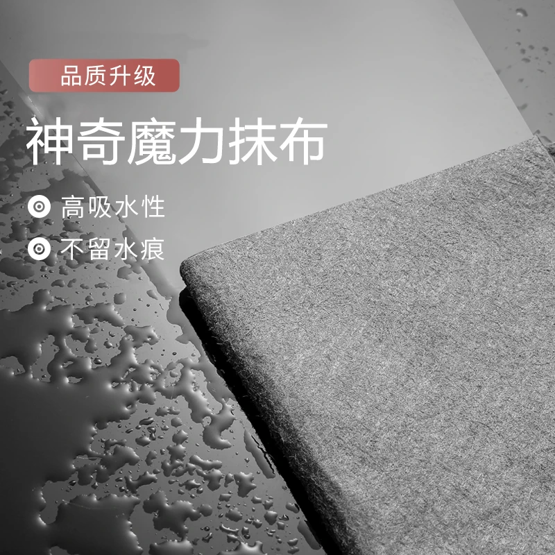 【厂家 拍5条更划算】加厚魔力抹布 擦玻璃镜子抹布吸水不留痕迹CAN