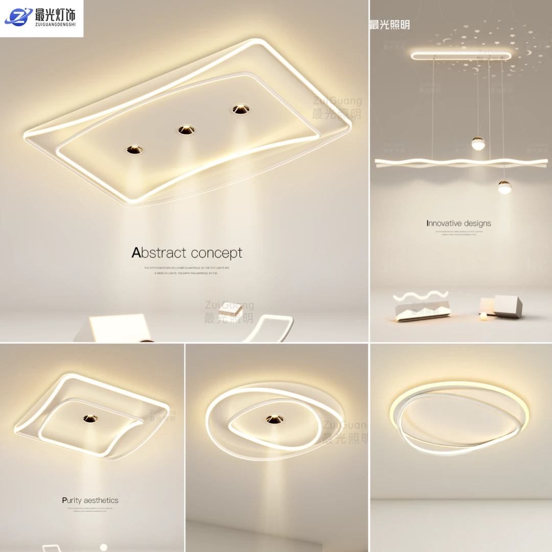 中山灯具客厅灯简约现代led吸顶灯卧室灯餐厅书房三室两厅套餐
