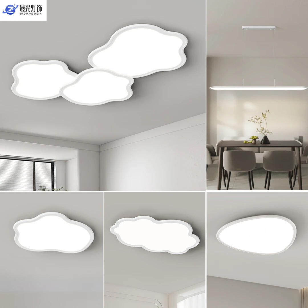 新款全光谱奶油云朵护眼客厅灯主卧吸顶灯创意书房房间灯餐厅吊灯