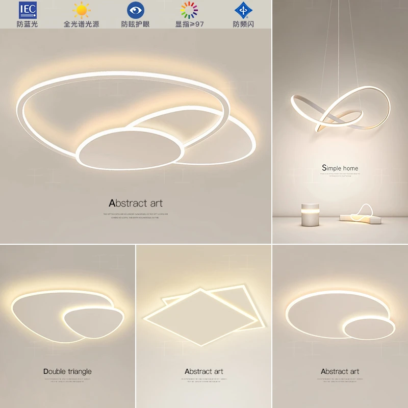 客厅大灯2025新广东中山灯具灯饰led吸顶灯卧室灯餐厅吊灯护眼灯