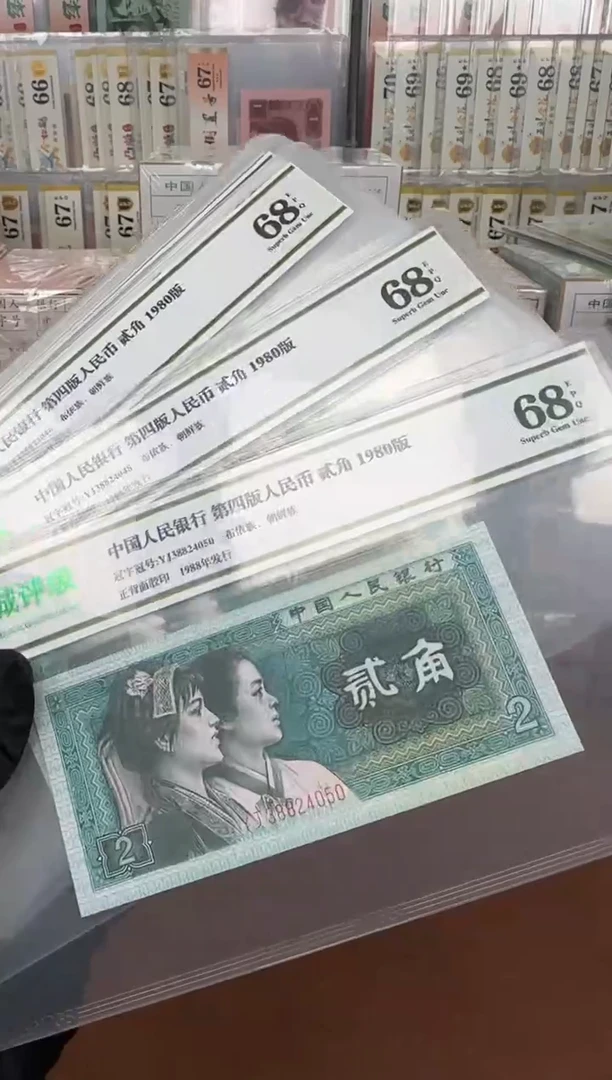 【闪购商品】8002单张绿标不挑号