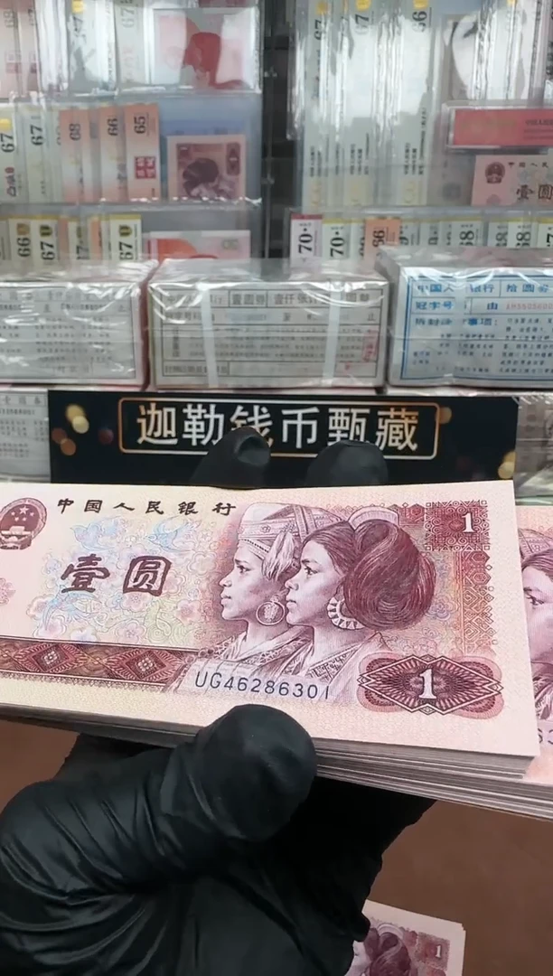 【闪购商品】801刀46286301