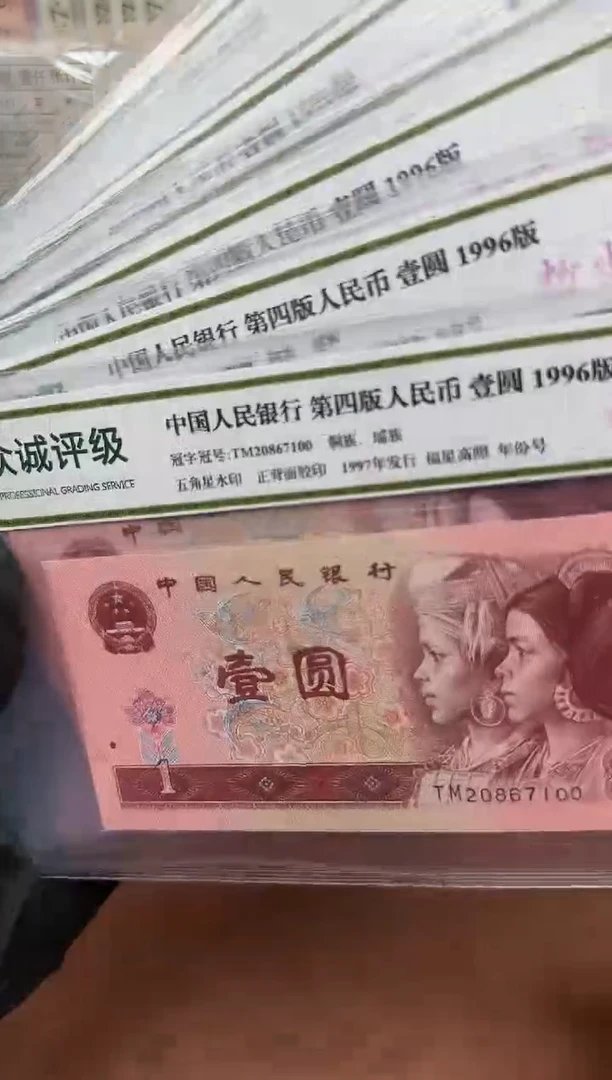 【闪购商品】961粉水晶绿标 双尾十连