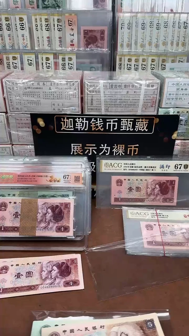 【闪购商品】805TD冠无47