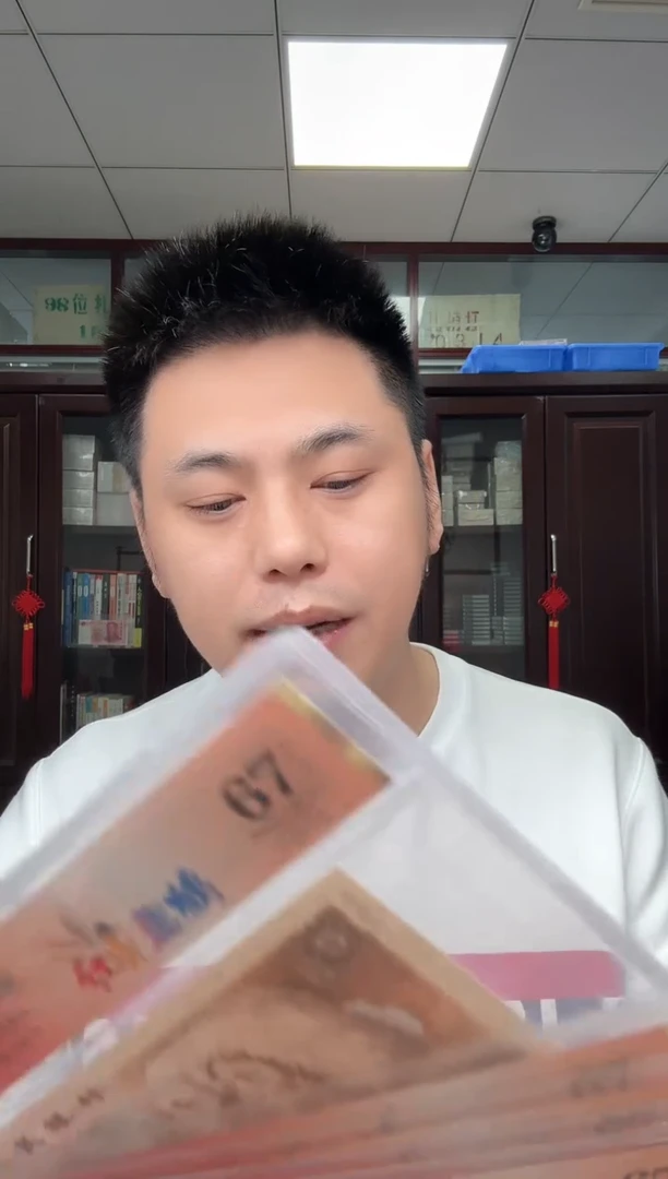 【闪购商品】805红光蓝鹤67分无4