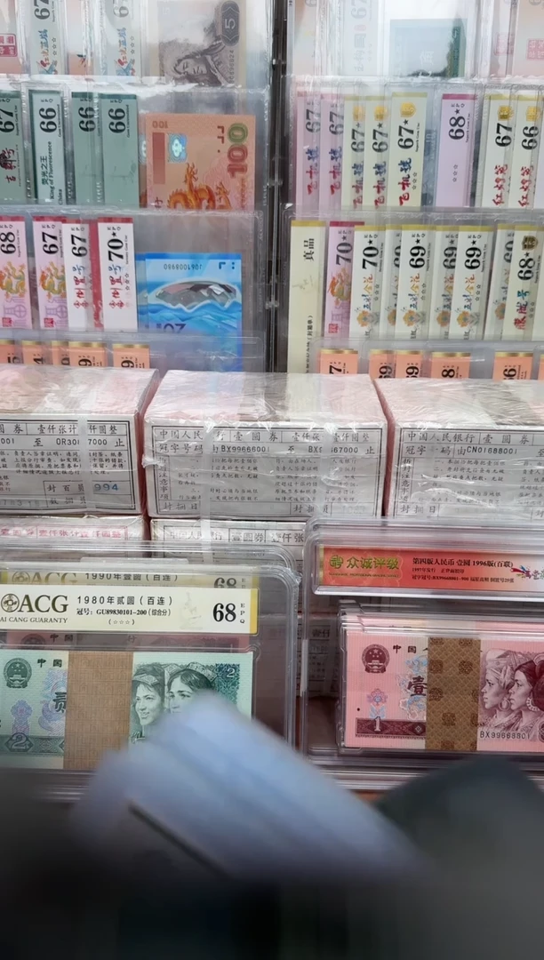 【闪购商品】澳门生肖对钞马一对  号码不挑