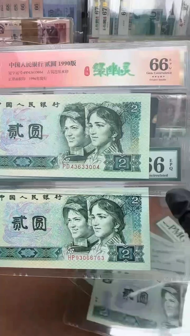 【闪购商品】2刀901评级费