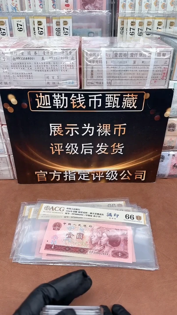 【闪购商品】京剧纪念币单枚