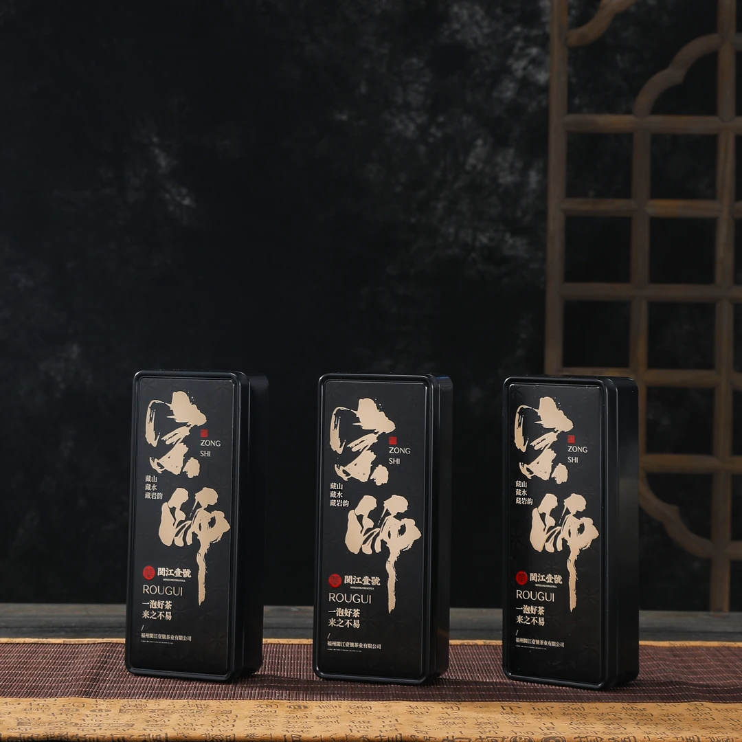 【宗师】花香 桂皮香肉桂 武夷岩茶 中轻火 大红袍 16.6g/盒（2泡）*5