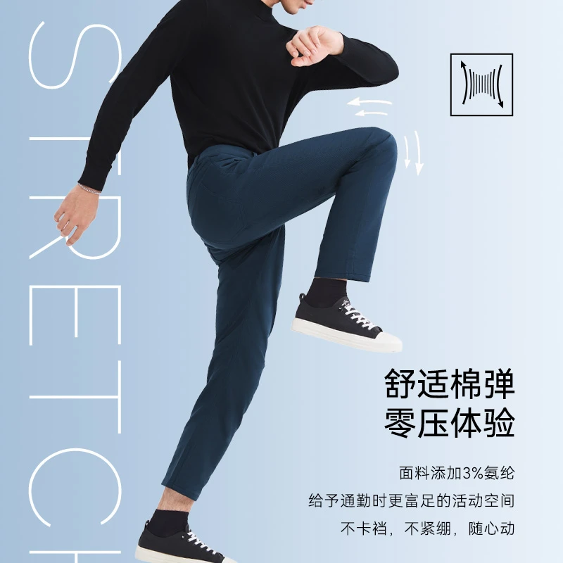 专柜同款十如仕休闲裤直筒男长裤防污薄绒提花通勤舒适SP13