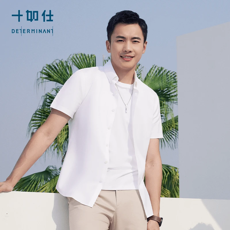 十如仕SS01-03汗无痕系列短袖衬衫男纯棉商务休闲抗皱免烫衬衣