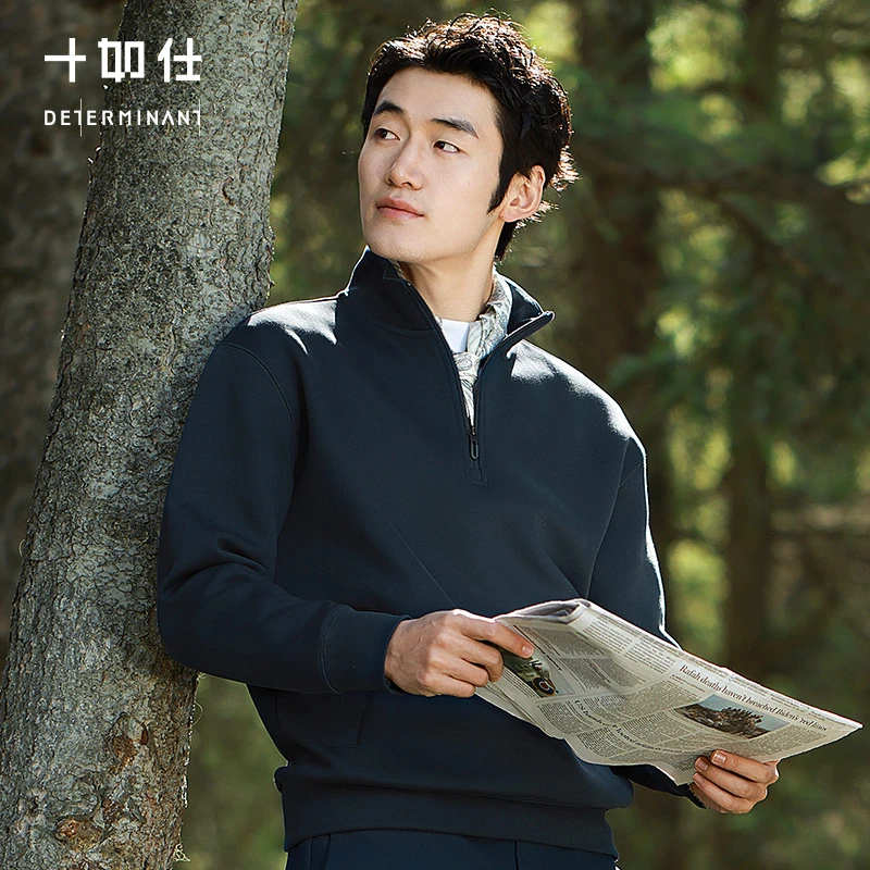 十如仕男士空气棉半拉链卫衣休闲男外套长袖舒适百搭简约LS07