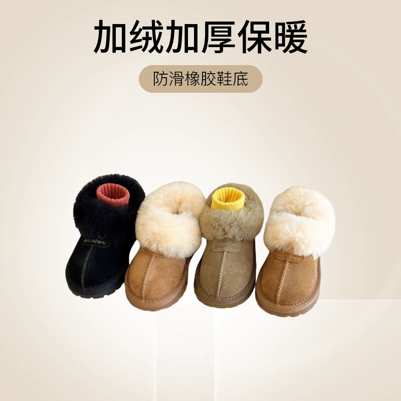 儿童雪地靴加绒保暖毛毛鞋秋冬女童软底防滑小童宝宝鞋子婴儿时尚