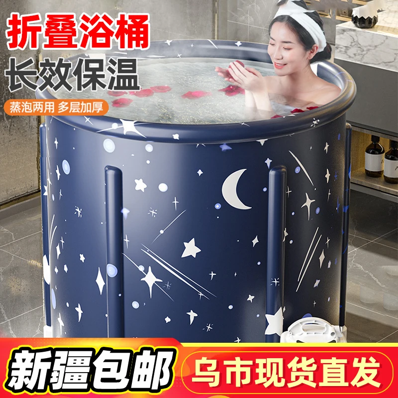 新疆包邮泡澡桶大人折叠洗澡桶家用全身浴桶洗澡盆沐浴桶成人神器
