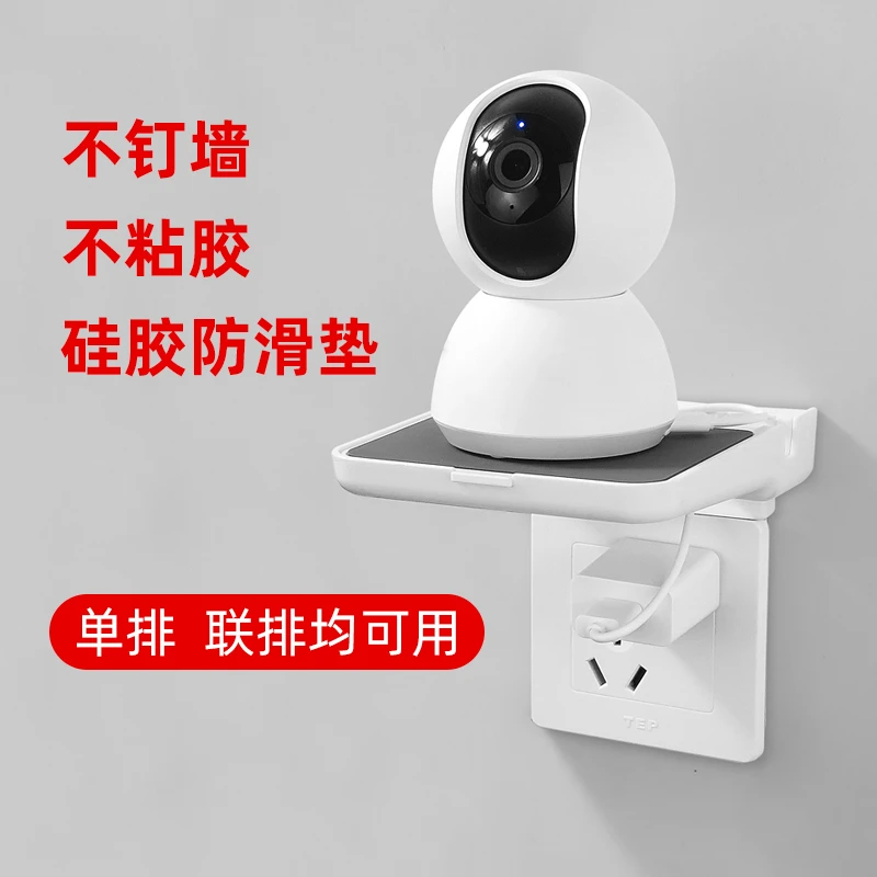 配件摄像头底座室内免打孔万能360监控智能音箱支架家用壁挂固定