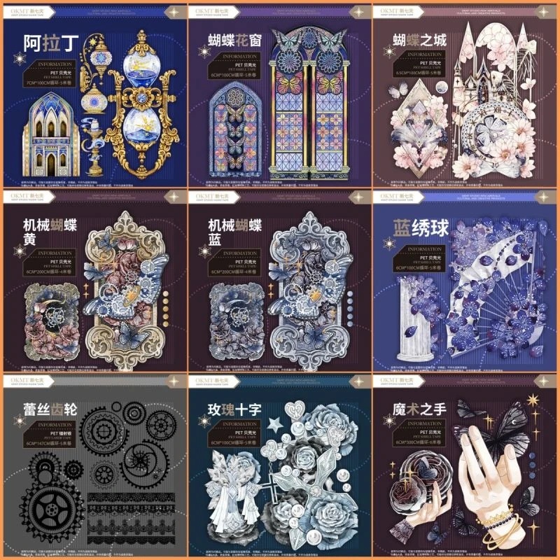 新七天10月新款PET花花人物长循环胶带分装-咕咔流麻手账胶带特油