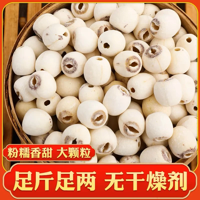 湘西赶集莲子专属链接