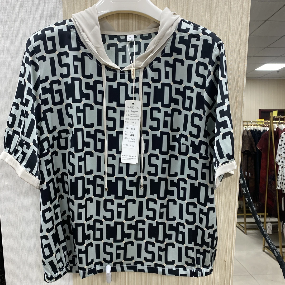 苏丝曼女式上衣