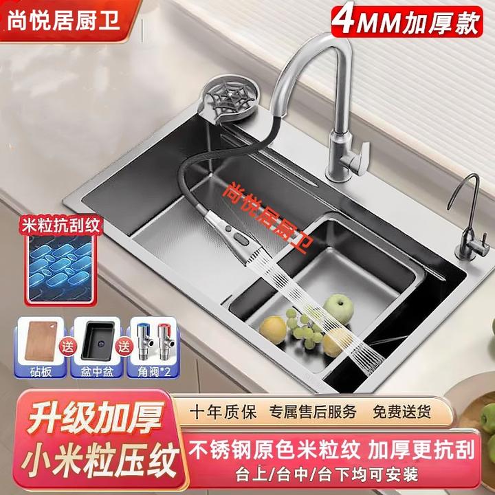 4.0加厚厨房大单槽小米粒压纹耐刮耐磨不锈钢水槽大洗碗池洗菜盆