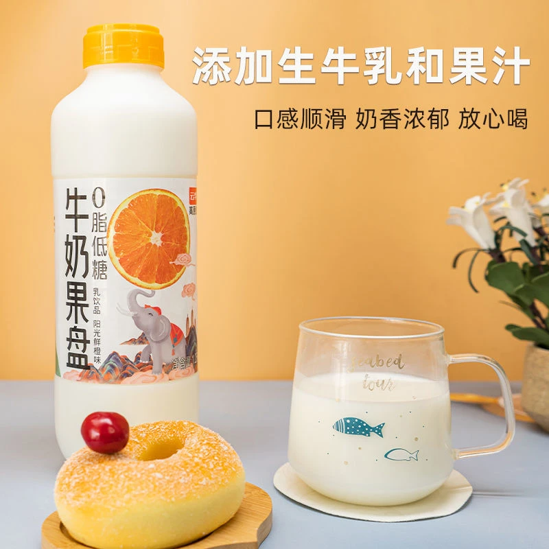 云牛牛奶果盘1.25kg大瓶家庭装百香果菠萝味儿童饮品0脂肪饮料