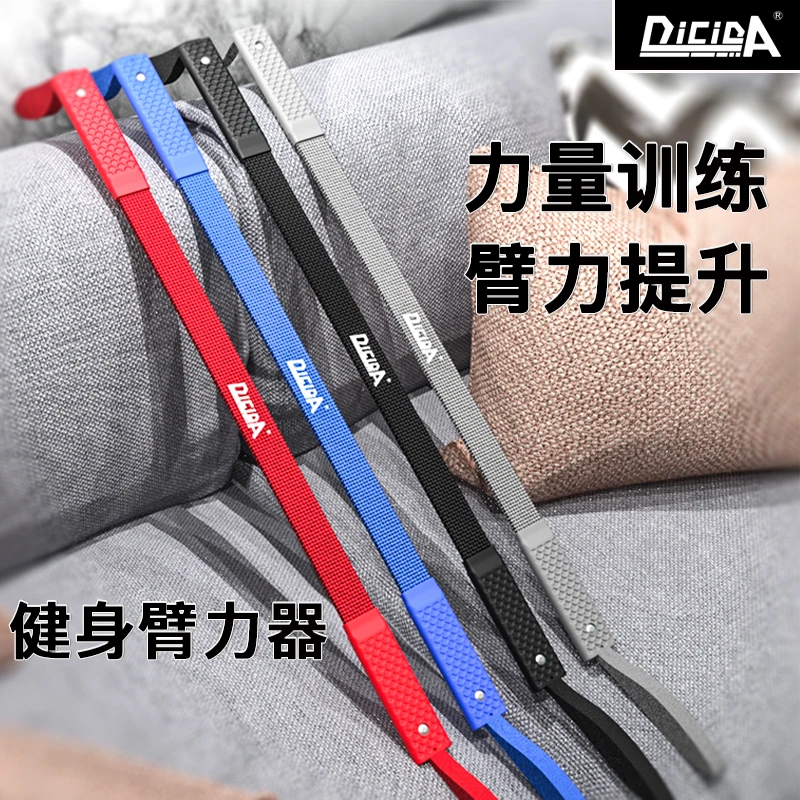 新型臂力器男臂力棒手臂力量训练器械家用健身器材肌肉锻炼握力