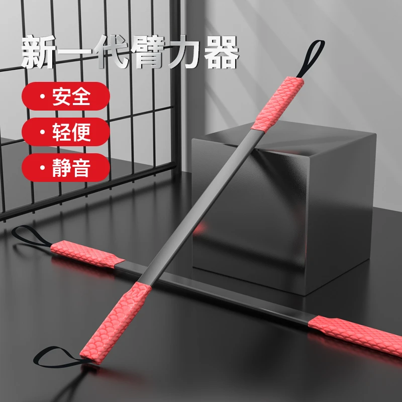 臂力器男臂力训练家用健身器材锻炼手臂肌肉款式扩胸增肌臂力棒