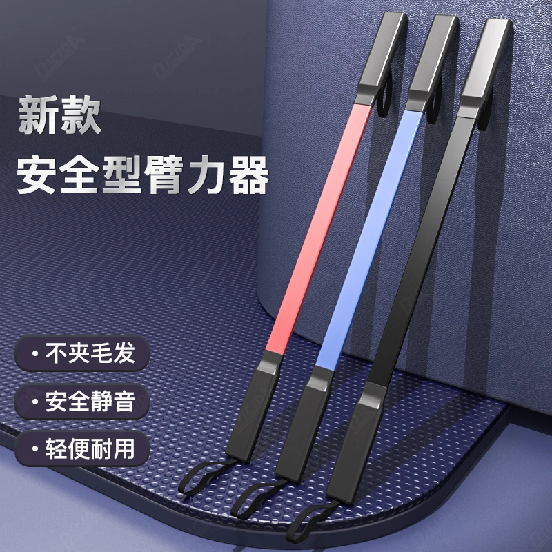 臂力器男士臂力训练家用健身器材锻练手臂肌肉握力棒扩胸肌臂力棒