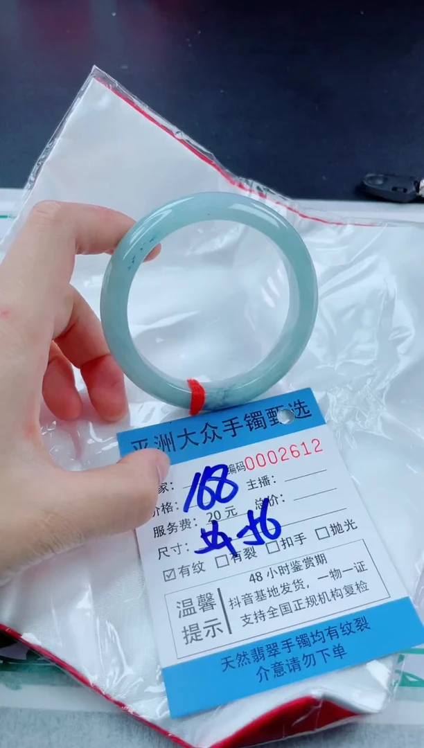 【闪购商品】翡翠手镯未镶嵌翡翠手镯